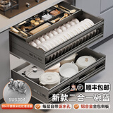 浅居拉篮厨房橱柜拉篮抽屉式304不锈钢拉篮三层铝合金抽中抽碗篮碗柜 【全抽款】加深480-纳米纹理304不锈钢底板 650柜体【配阻尼可调节轨道】