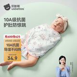 贝肽斯婴儿防惊跳睡袋包巾夏季单层新生儿襁褓包被宝宝睡觉神器 兔语S
