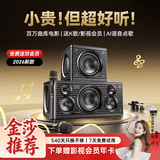 金运【家庭KTV扛把子】家庭ktv音响套装k歌麦克风话筒卡拉ok一体电视手机点歌机蓝牙音箱功放机低音炮 【旗舰新品丨黑色】K歌电影双系统+双麦