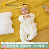 童泰婴儿秋冬衣服夹棉爬服0-1岁宝宝棉服连体衣哈衣 黄色小甜梨 80cm