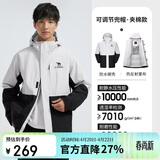 骆驼女装户外夹棉冲锋衣硬壳防水外套男新款防雨进藏登山服女