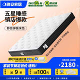 晚安（goodnight）WGD21防螨乳胶床垫3E环保椰棕床垫静音弹簧护脊棕垫床垫Z宇宙 WGD21-Pro升级款-舒适版 1500*2000