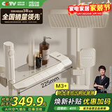 四季沐歌（MICOE）淋浴花洒套装 增压花洒全套奶白琴键多功能花洒喷头浴室淋浴器M3+