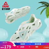 匹克态极洞洞鞋男鞋户外夏季拖鞋透气防水休闲沙滩鞋情侣凉鞋女鞋 【男款】清心绿(偏大一码) 39