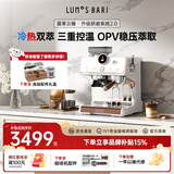 露茉云瞳冷热双萃咖啡机家用小型智能互联双加热全半自动意式研磨一体机奶泡机新年礼物 云瞳【下单送三件套】 365天以换代修5年质保 京仓速发