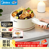 美的（Midea）电煮锅 小电锅 电蒸锅 宿舍小锅多功能锅辅食锅 1.6L学生寝室一体泡面小火锅电煮锅XZE2017 配蒸笼