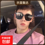 网红GM同款大脸显瘦男女墨镜网红街拍非偏光太阳眼镜紫外线潮流框 A款【男女通用】黑色