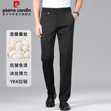 皮尔卡丹[桑蚕丝]抗皱轻奢休闲裤男士弹力商务西装裤中青年爸爸直筒长裤子