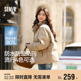 森马（Semir）森马羽绒服女短款立领撞色三防保暖通勤外套24冬新款109724113012