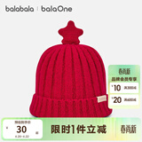 巴拉巴拉balaOne儿童帽子男童女童比尼帽舒适保暖五角星装饰时尚 红色调00366 80cm（适用头围41cm6-18个月）