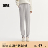 森马（Semir）休闲裤女简约松紧腰长裤ins潮秋季基础纯色束脚卫裤显瘦百搭 深花灰00119 L