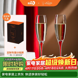 青苹果EDELITA联名系列水晶玻璃红酒杯香槟杯180ML两只礼盒装女神节礼物