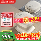 蓓慈(beici)泡脚桶杀菌折叠足浴盆自动加热按摩洗脚桶洗脚盆送父母送长辈男女友生日礼物F3Pro