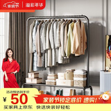 溢彩年华 金属衣帽架卧室挂衣架落地简易衣服架子立式衣架晒衣架2092BK2