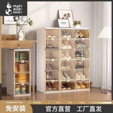 蚂蚁盒子鞋盒鞋子收纳柜门口入户鞋柜封闭式多层家用免安装一体神器靠墙架
