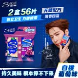 炫迈 无糖口香糖 白桃葡萄味28片50.4g*2盒 糖果 零食 清新口气 便携