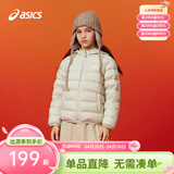 亚瑟士（asics）童装冬季儿童柔软舒适三防轻薄保暖羽绒服【高充绒量】 奶白色 清洁度1000-鸭绒 140 充绒量79g