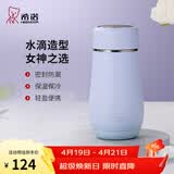 希诺（heenoor）保温杯女士便携304不锈钢创意水杯迷你高颜值可爱杯子时尚茶杯 【限定款·全新配色】暮山紫300ml
