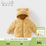 戴维贝拉（DAVE＆BELLA）童装男童羽绒服洋气儿童连帽外套保暖女宝宝衣服秋冬新年小童上衣 黄色【DB4242806】 90 cm（建议身高80-90cm）