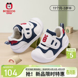 巴布豆童鞋宝宝学步鞋软底防滑春款防撞男女童机能鞋婴幼儿鞋子藏青色19