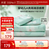 水星家纺冰丝凉席可机洗凉席抑菌A类母婴冰丝席子1.5x2米软凉席三件套
