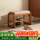 爰京实木换鞋凳入户鞋架门口双层软包穿鞋凳子鞋柜入户柜京仓55樱桃色