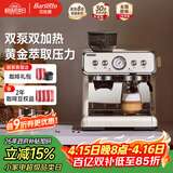 Barsetto百胜图二代咖啡机家用办公室小型半自动意式研磨一体三合一蒸汽奶泡机双泵双加热控温 BAE02米白色