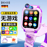 BEXEI【360°旋转表盘】华为机适用天才智能儿童电话手表小学生青少年男女孩防水可插卡视频定位全网通