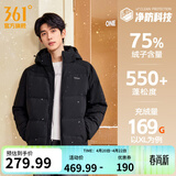 361°连帽羽绒服男冬季新款防水防油防污科技防钻绒羽绒服保暖运动外套 【推荐】【男款】超级黑 XL