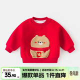 嘟嘟家宝宝拜年服男童红色喜庆卫衣加绒冬款儿童周岁礼服女童汉服 红色 90