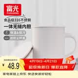 FGA富光马克保温杯316不锈钢大容量男女办公室咖啡杯学生茶杯水杯子