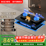 樱雪（INSE）燃气灶天然气 煤气灶双灶5.2kW大火力猛火灶台 台式嵌入式家用气灶液化气灶具 全尺寸兼容底壳 新国标一级+定时+230°控火 联动款Q8DL (天然气12T)