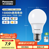 松下（Panasonic）LED灯泡 照明灯E27灯泡螺口节能灯源灯具 7瓦4000K球泡