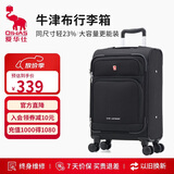 爱华仕行李箱20英寸登机箱前开盖拉杆箱牛津布旅行箱密码箱耐用皮箱黑色