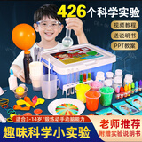 娃娃博士科学实验套装4-6-8岁Steam化学课益智玩具男女孩儿童生日礼物