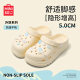 名创优品（MINISO）洞洞鞋男女款EVA夏外穿沙滩凉鞋防滑踩屎感情侣 卡其+浅蓝蝶语