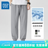 真维斯男装凉感束脚休闲裤抽绳夏季薄款透气长裤子JR 灰2060 M 170/74A