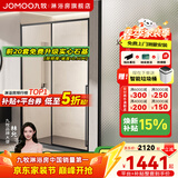 九牧（JOMOO）【定制】浴室玻璃隔断一字卫生间厕所干湿分离移门淋浴房浴屏E19 雅黑光玻 【阻尼缓冲】1.2米-1.29米（高1.9m）