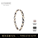 亚历山大（ALEXANDRE DE PARIS）发箍浪漫镂空头箍简约百搭发饰女1573G头饰琥珀色女朋友礼物