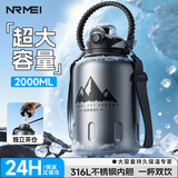 恩尔美（nRMEi）保温保冷杯大容量男316L吨桶吨茶水分离户外运动大肚冰霸水壶杯子 枪灰色2000ml【冷热双保/茶仓/背带/吸管/提绳】