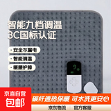 【品牌同款】电热榻垫3C认证智能九档碳纤维加热可水洗面料