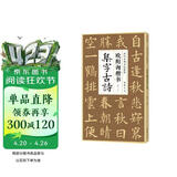 欧阳询楷书集字古诗 简体旁注楷书入门基础收录欧阳询经典碑帖集古诗词作品集欣赏成人学生临摹教程楷书毛笔书法练字帖