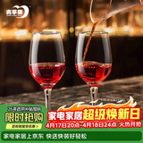 青苹果红酒杯350ml2只装 高脚杯葡波尔多萄酒杯 无铅玻璃杯洋酒杯