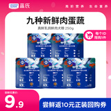 LEGENDSANDY蓝氏狗粮真鲜乳鸽中小型犬生骨肉冻干鲜肉犬粮250g