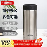 膳魔师（THERMOS）保冷保温杯400ML高真空不锈钢商务办公保温杯JCG-400C SBK