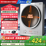 美的（Midea）凹面电磁炉3500W大功率多功能电磁灶凹灶家商两用火锅炉炒菜烧水炉智能预约大面板耐磨易洁E33CA11