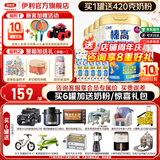 伊利QQ星榛高4段700g 儿童成长配方牛奶粉罐装 3岁以上宝宝奶粉试喝 6罐装