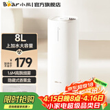 小熊（Bear） 落地式家用加湿器5升大容量大雾量高挑美观便捷手提式上加水轻音加湿器旋钮款银离子净化大水箱 【轻音大容量款】可加香薰 JSQ-D80M2