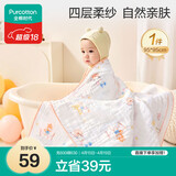 全棉时代儿童浴巾纯棉透气纱布浴巾新生婴儿宝宝洗澡大毛巾 奇妙云端95cm