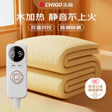 志高（CHIGO）【除螨烘被】双人3c认证双温双控水暖炕电热毯电褥子1.8米x2米